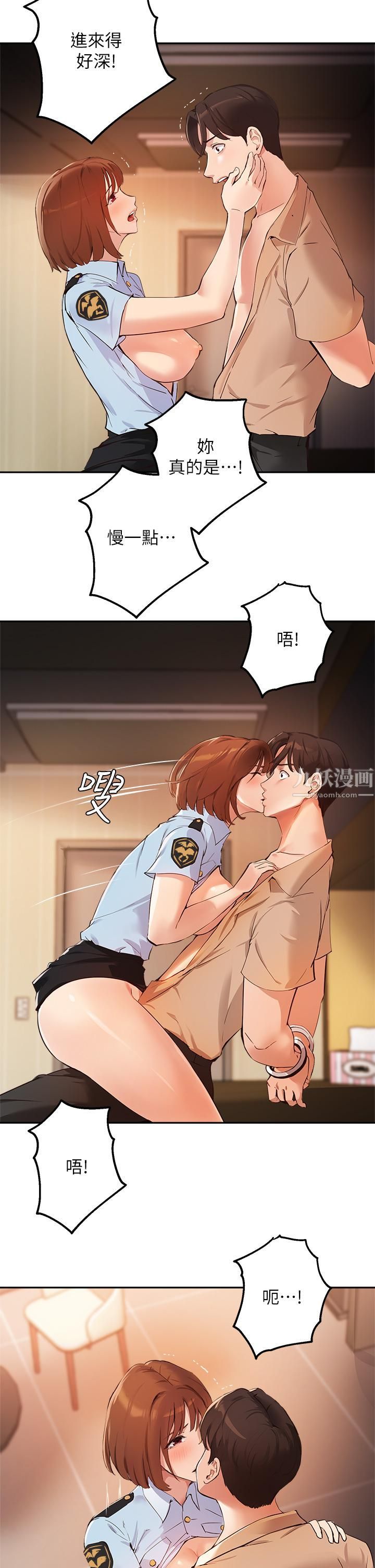 《指导女大生》漫画最新章节第48话 - 用我的老二喂饱你免费下拉式在线观看章节第【15】张图片