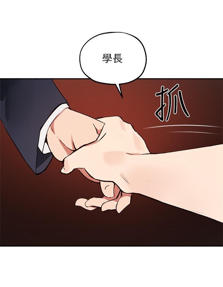 《指导女大生》漫画最新章节第54话 - 紧吸不放的小穴免费下拉式在线观看章节第【13】张图片