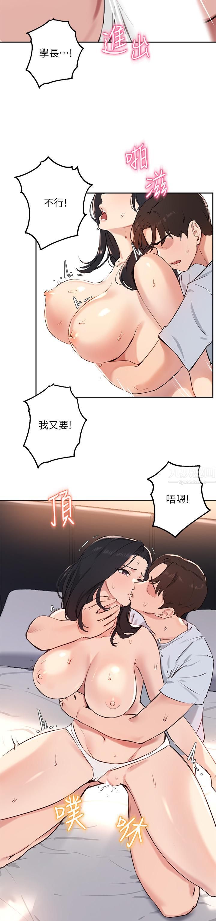 《指导女大生》漫画最新章节第60话 - 最终话 - 我最璀璨的二十岁!免费下拉式在线观看章节第【20】张图片