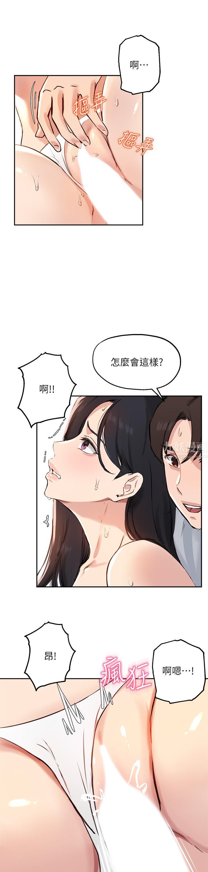 《指导女大生》漫画最新章节第60话 - 最终话 - 我最璀璨的二十岁!免费下拉式在线观看章节第【19】张图片