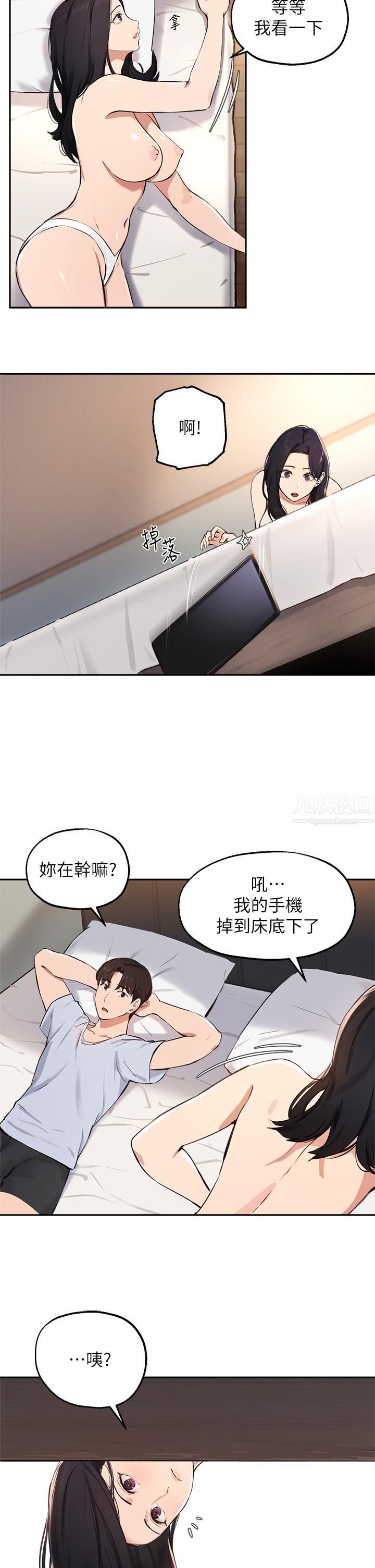 《指导女大生》漫画最新章节第60话 - 最终话 - 我最璀璨的二十岁!免费下拉式在线观看章节第【23】张图片