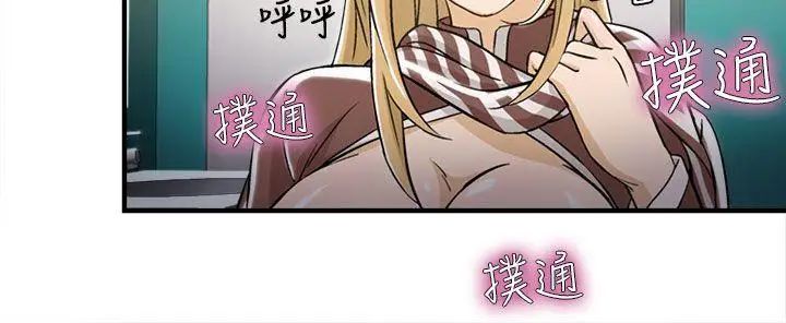 《制服的诱惑》漫画最新章节空姐(4)免费下拉式在线观看章节第【16】张图片