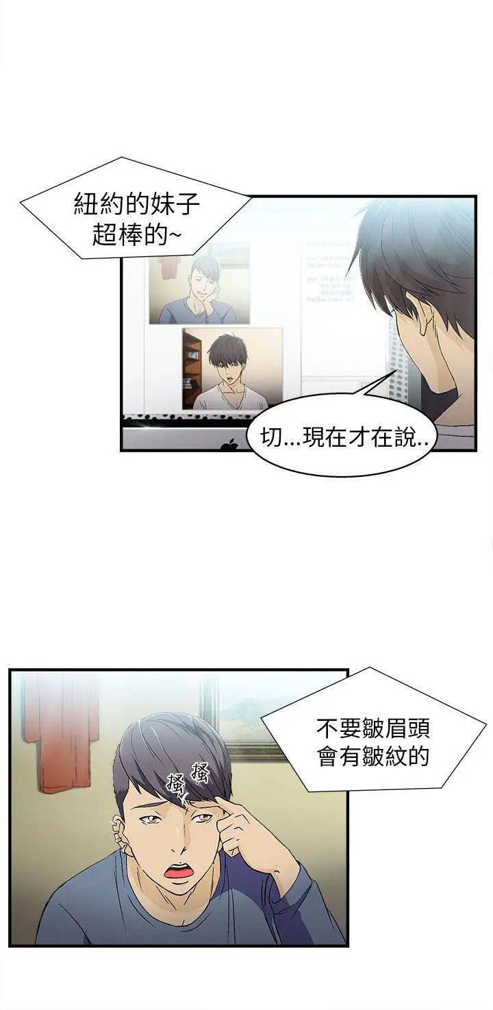 《制服的诱惑》漫画最新章节消防员(1)免费下拉式在线观看章节第【2】张图片