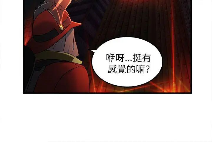 《制服的诱惑》漫画最新章节消防员(7) 第1季完免费下拉式在线观看章节第【28】张图片