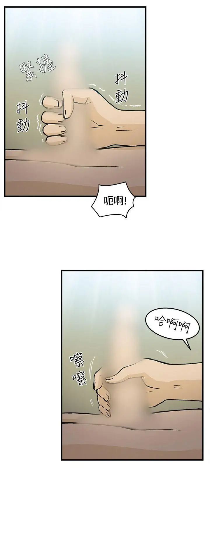 《制服的诱惑》漫画最新章节护士篇(5)免费下拉式在线观看章节第【8】张图片