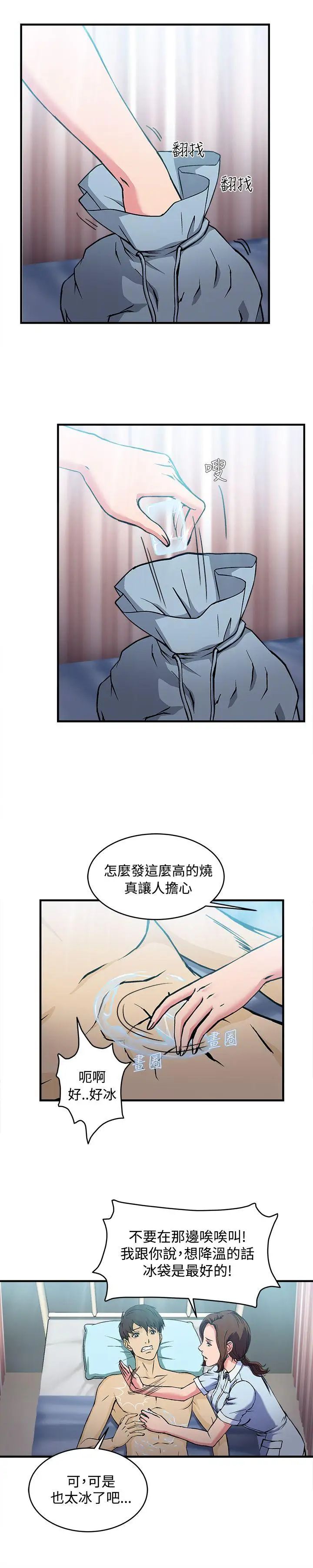 《制服的诱惑》漫画最新章节护士篇(5)免费下拉式在线观看章节第【17】张图片