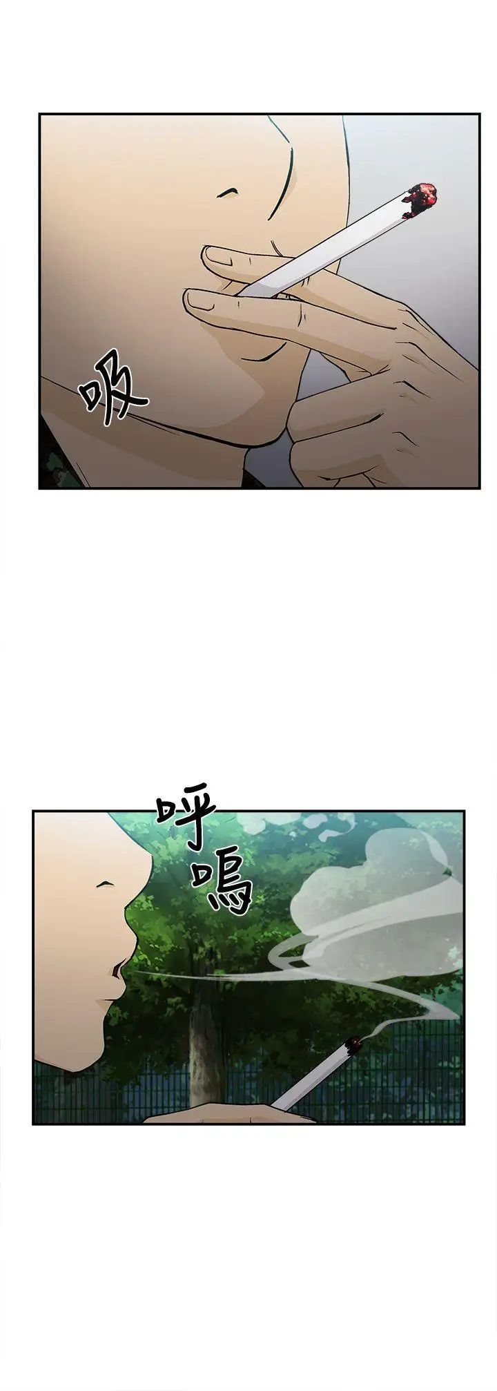 《制服的诱惑》漫画最新章节军人篇(2)免费下拉式在线观看章节第【22】张图片