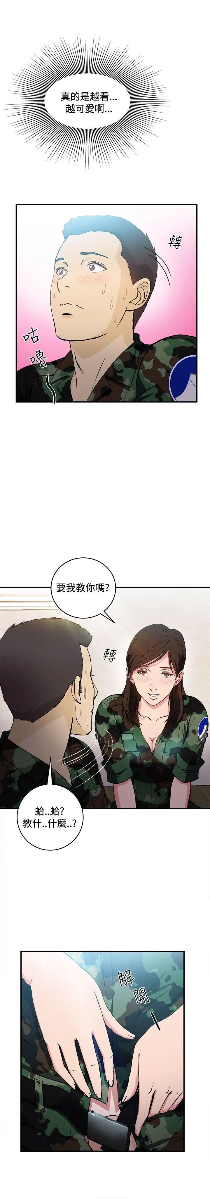 《制服的诱惑》漫画最新章节军人篇(7)免费下拉式在线观看章节第【25】张图片