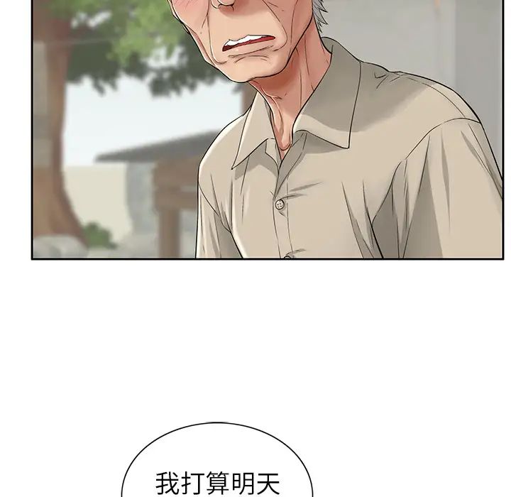 《致命的你》漫画最新章节第1章免费下拉式在线观看章节第【71】张图片