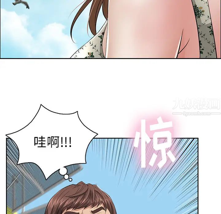 《致命的你》漫画最新章节第1章免费下拉式在线观看章节第【27】张图片