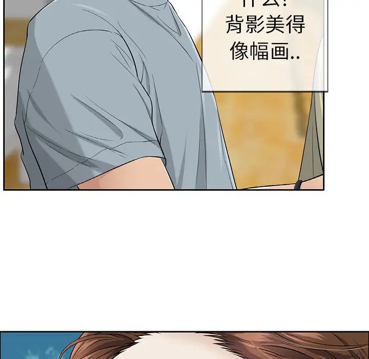 《致命的你》漫画最新章节第1章免费下拉式在线观看章节第【25】张图片