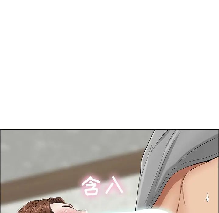 《致命的你》漫画最新章节第3章免费下拉式在线观看章节第【23】张图片