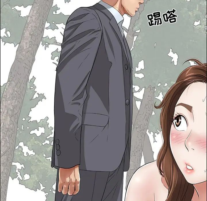 《致命的你》漫画最新章节第3章免费下拉式在线观看章节第【105】张图片