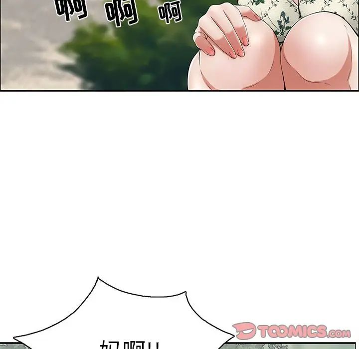 《致命的你》漫画最新章节第4章免费下拉式在线观看章节第【9】张图片