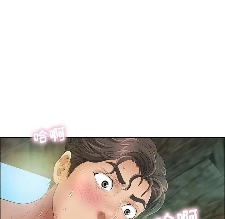 《致命的你》漫画最新章节第5章免费下拉式在线观看章节第【96】张图片