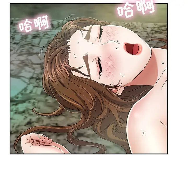 《致命的你》漫画最新章节第5章免费下拉式在线观看章节第【113】张图片