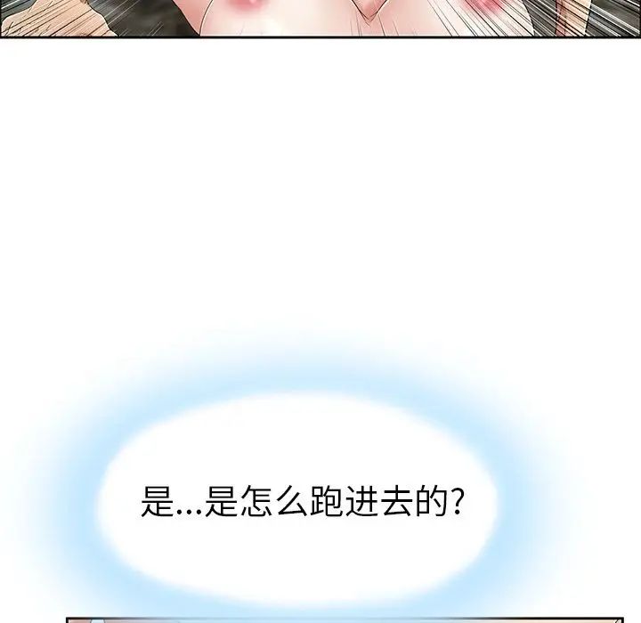 《致命的你》漫画最新章节第5章免费下拉式在线观看章节第【70】张图片