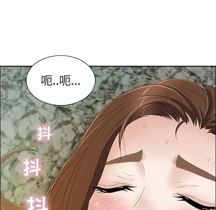 《致命的你》漫画最新章节第5章免费下拉式在线观看章节第【24】张图片