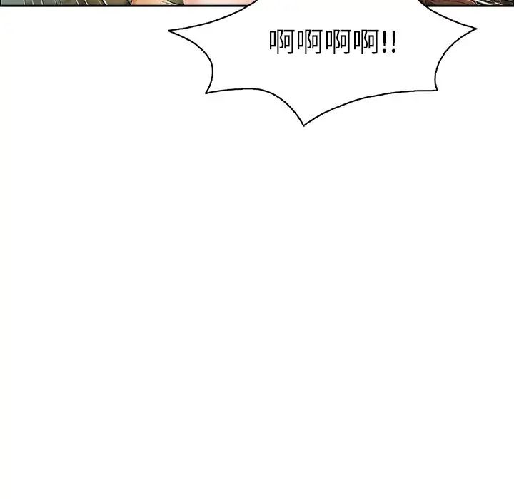 《致命的你》漫画最新章节第6章免费下拉式在线观看章节第【104】张图片