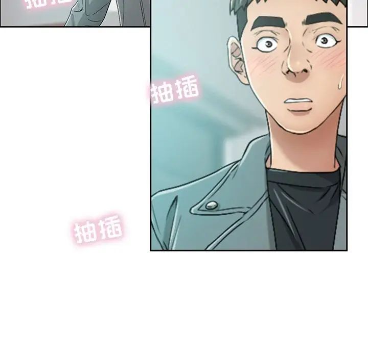 《致命的你》漫画最新章节第7章免费下拉式在线观看章节第【136】张图片