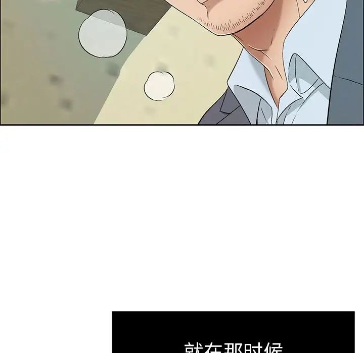 《致命的你》漫画最新章节第9章免费下拉式在线观看章节第【67】张图片