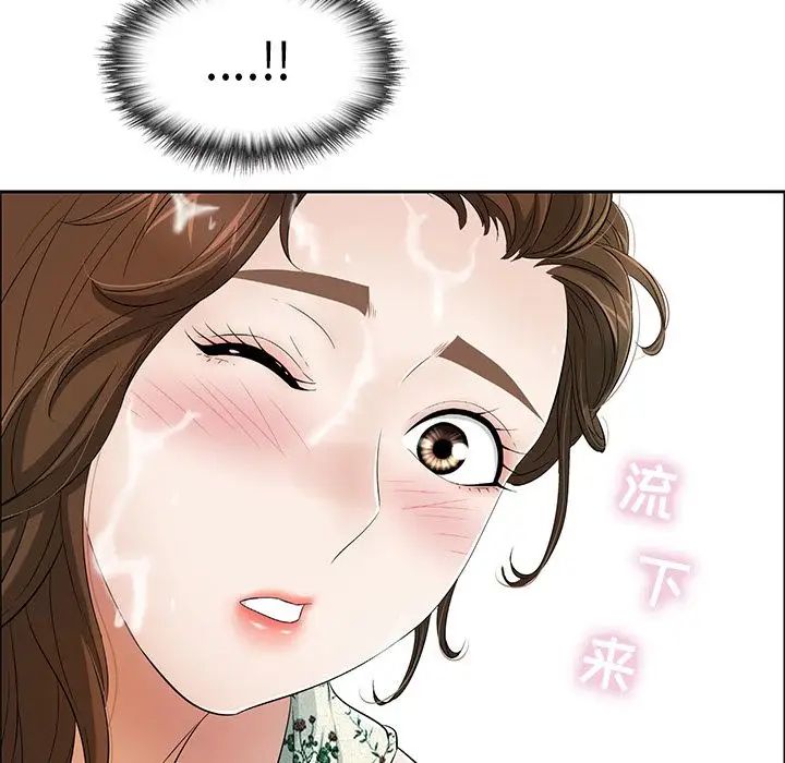 《致命的你》漫画最新章节第10章免费下拉式在线观看章节第【12】张图片