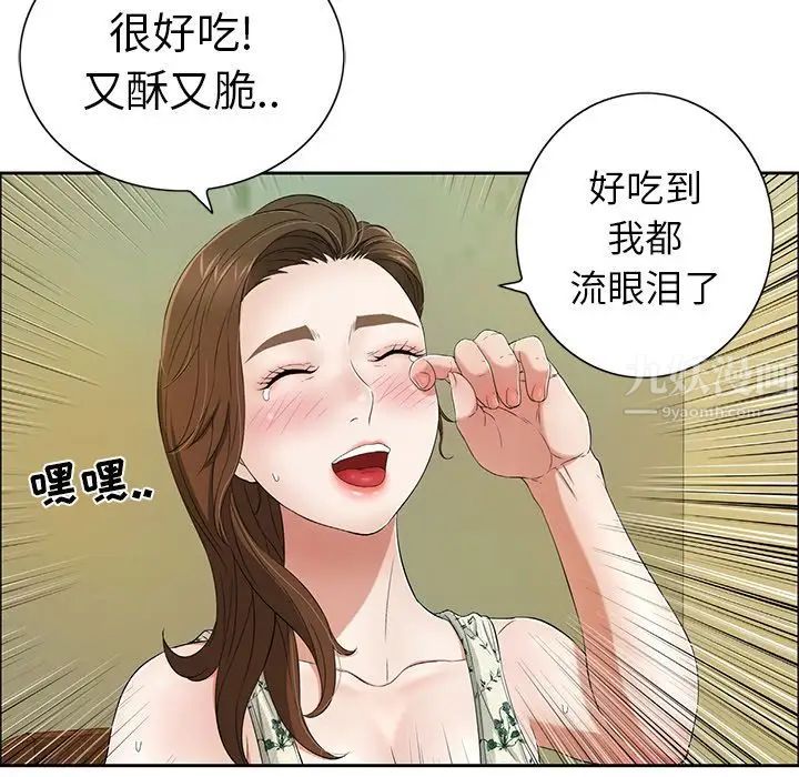 《致命的你》漫画最新章节第10章免费下拉式在线观看章节第【87】张图片