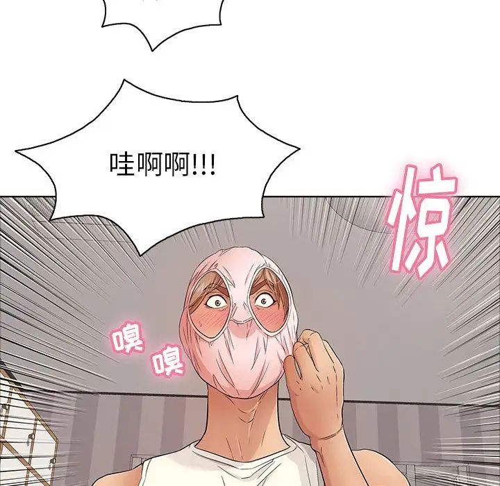 《致命的你》漫画最新章节第12章免费下拉式在线观看章节第【92】张图片