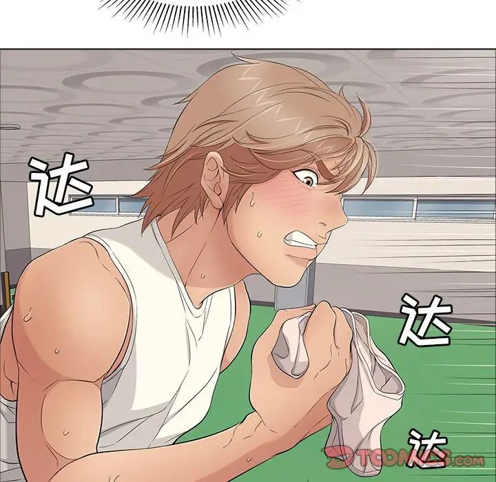 《致命的你》漫画最新章节第12章免费下拉式在线观看章节第【79】张图片