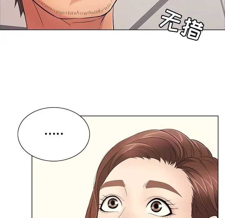 《致命的你》漫画最新章节第12章免费下拉式在线观看章节第【58】张图片