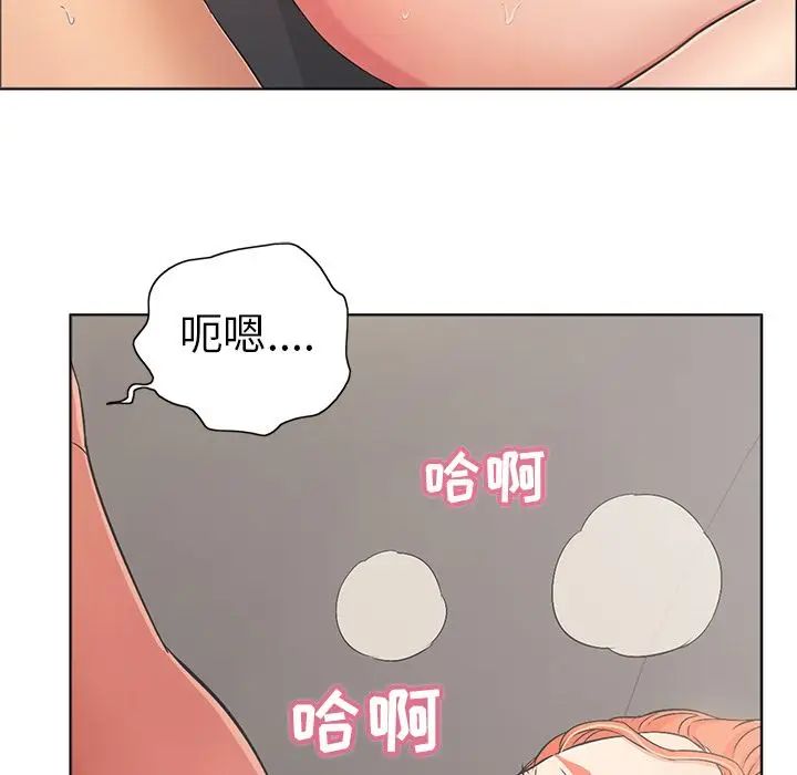 《致命的你》漫画最新章节第13章免费下拉式在线观看章节第【108】张图片