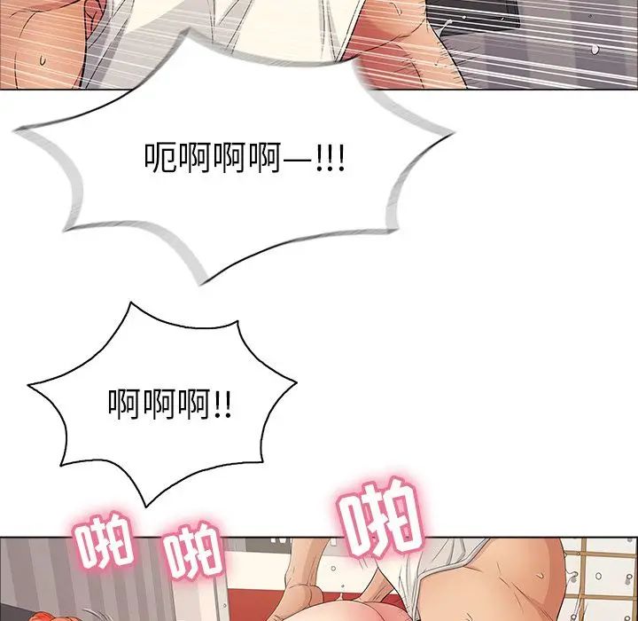 《致命的你》漫画最新章节第13章免费下拉式在线观看章节第【67】张图片