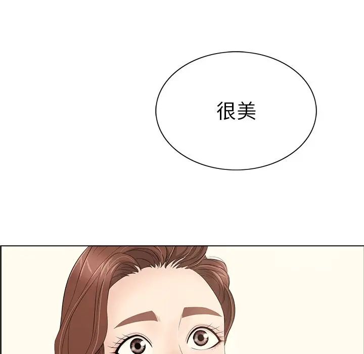 《致命的你》漫画最新章节第13章免费下拉式在线观看章节第【36】张图片