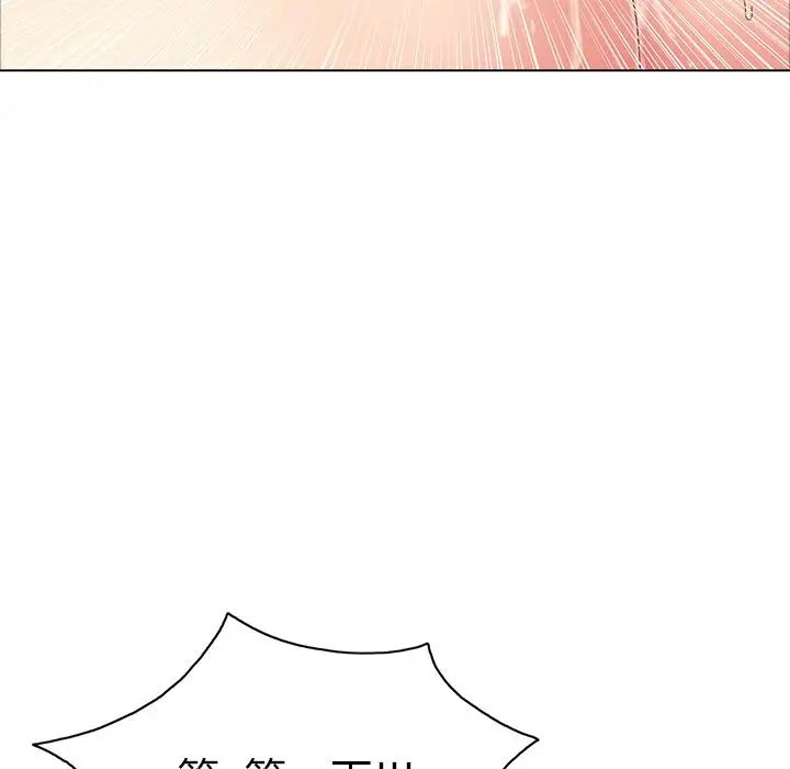 《致命的你》漫画最新章节第14章免费下拉式在线观看章节第【56】张图片