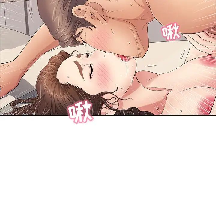 《致命的你》漫画最新章节第14章免费下拉式在线观看章节第【48】张图片