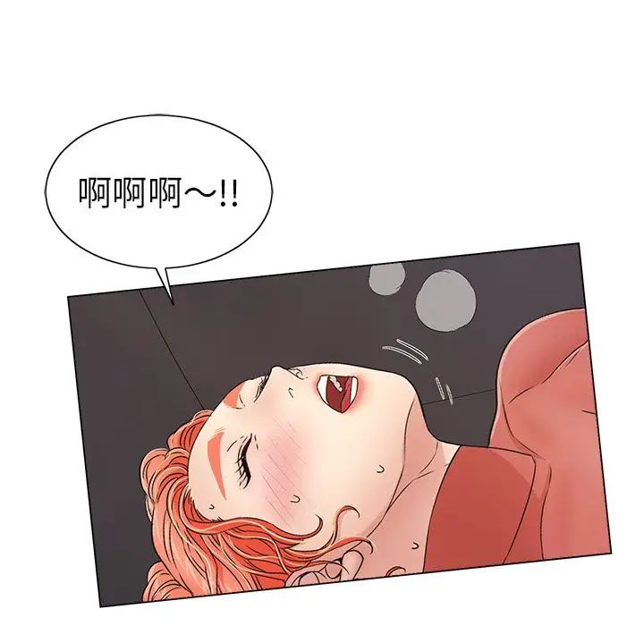 《致命的你》漫画最新章节第14章免费下拉式在线观看章节第【8】张图片