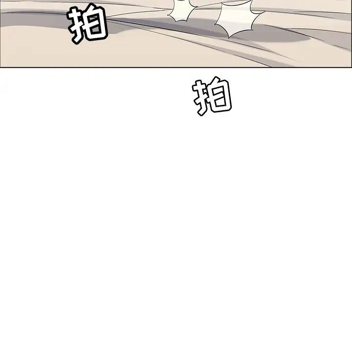 《致命的你》漫画最新章节第14章免费下拉式在线观看章节第【112】张图片