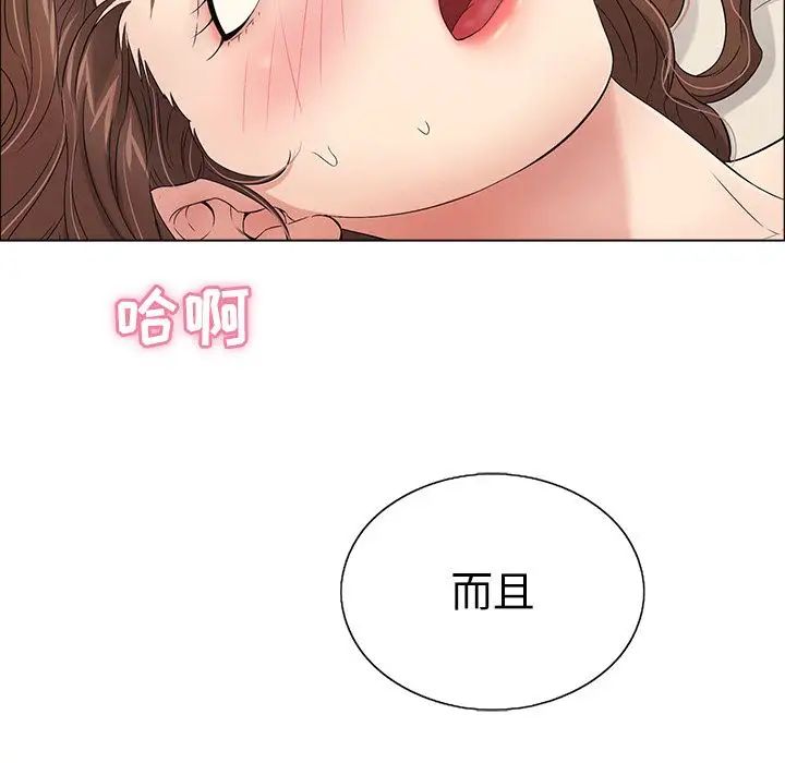 《致命的你》漫画最新章节第14章免费下拉式在线观看章节第【62】张图片