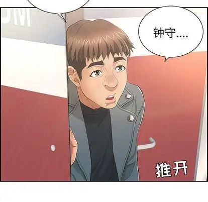 《致命的你》漫画最新章节第16章免费下拉式在线观看章节第【55】张图片