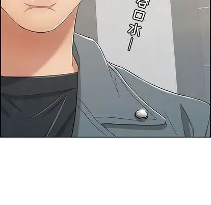 《致命的你》漫画最新章节第16章免费下拉式在线观看章节第【67】张图片