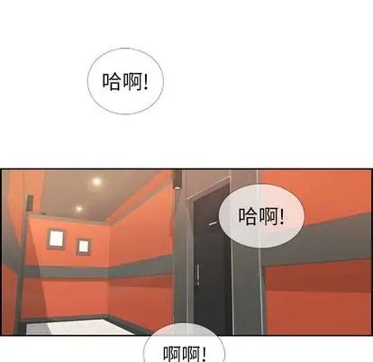 《致命的你》漫画最新章节第16章免费下拉式在线观看章节第【95】张图片