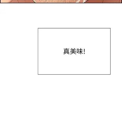 《致命的你》漫画最新章节第17章免费下拉式在线观看章节第【73】张图片