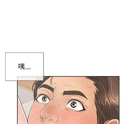 《致命的你》漫画最新章节第17章免费下拉式在线观看章节第【24】张图片