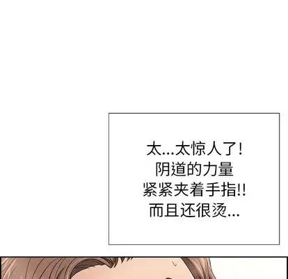 《致命的你》漫画最新章节第17章免费下拉式在线观看章节第【12】张图片