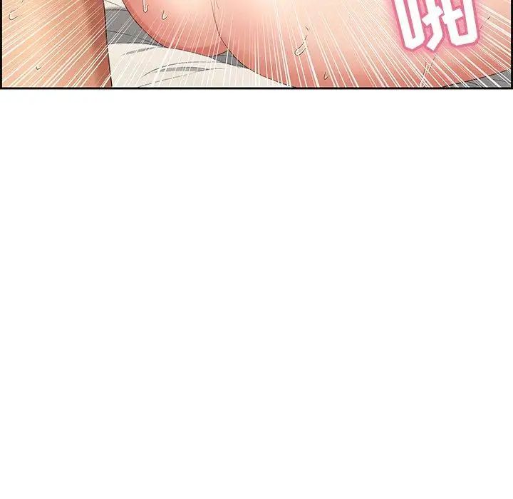 《致命的你》漫画最新章节第18话免费下拉式在线观看章节第【56】张图片