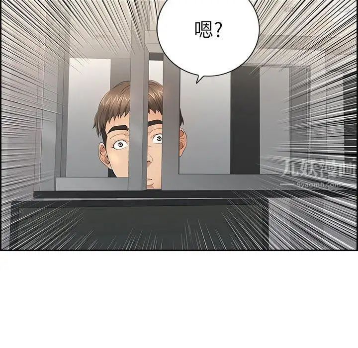 《致命的你》漫画最新章节第19话免费下拉式在线观看章节第【88】张图片