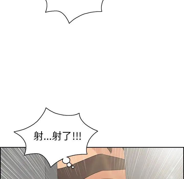 《致命的你》漫画最新章节第19话免费下拉式在线观看章节第【33】张图片