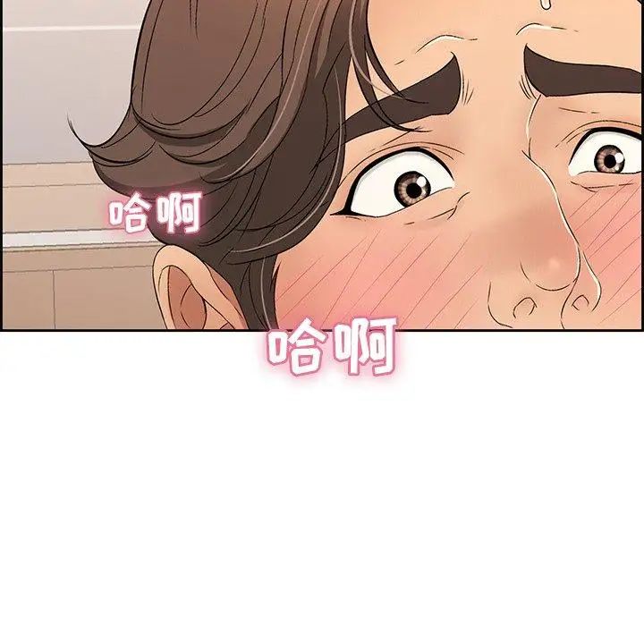 《致命的你》漫画最新章节第19话免费下拉式在线观看章节第【18】张图片