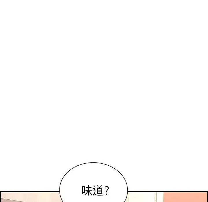 《致命的你》漫画最新章节第19话免费下拉式在线观看章节第【52】张图片