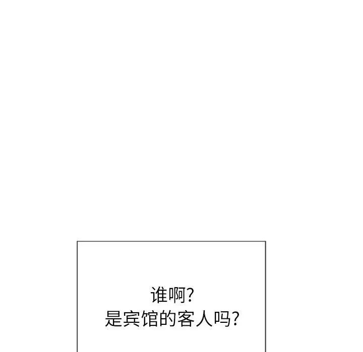 《致命的你》漫画最新章节第19话免费下拉式在线观看章节第【124】张图片